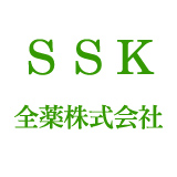 SSK全薬株式会社